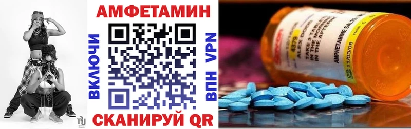 АМФ 98%  Тольятти 