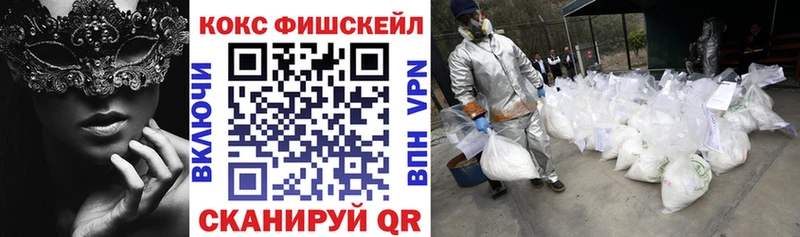 Кокаин 97%  где найти наркотики  Тольятти 