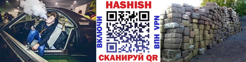 ГАШ убойный  Тольятти 
