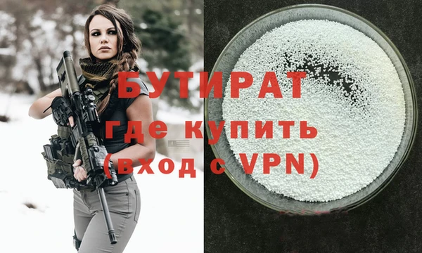 прущие крисы Богданович