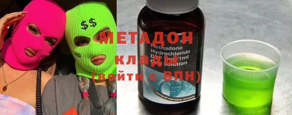 тгк Богородицк