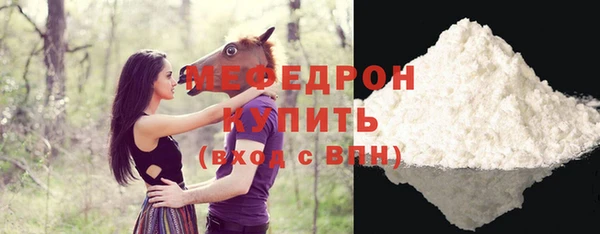 прущие крисы Богданович