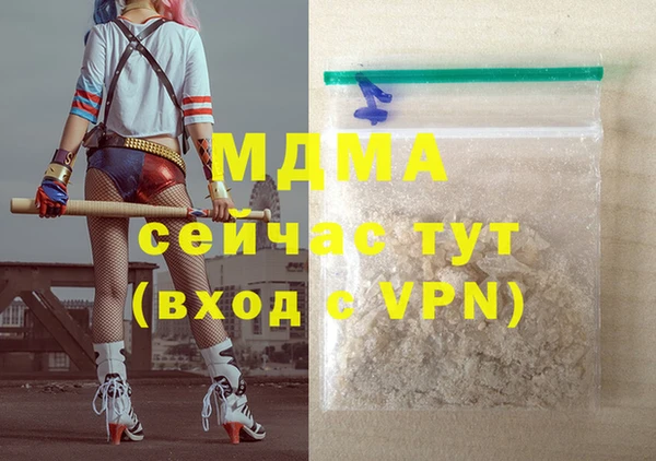 тгк Богородицк