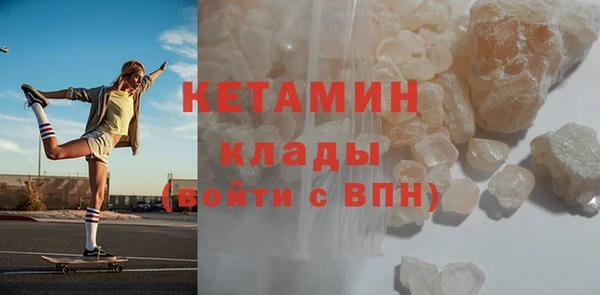 тгк Богородицк