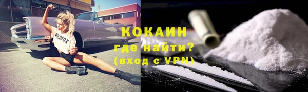 прущие крисы Богданович