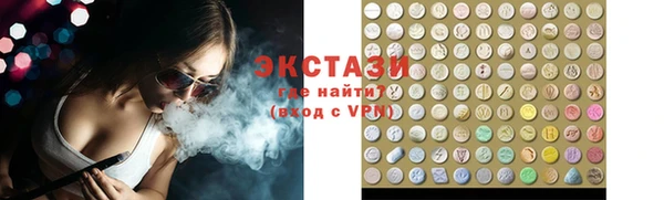 прущие крисы Богданович