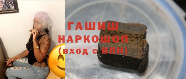 альфа пвп Богородск