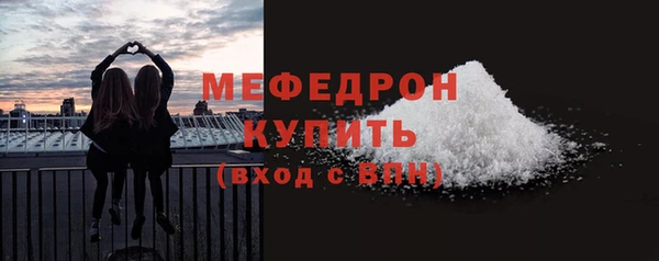 прущие крисы Богданович