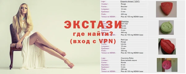 альфа пвп Богородск