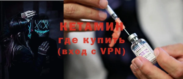 тгк Богородицк