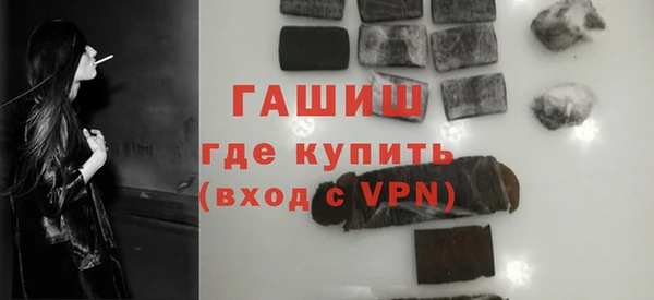альфа пвп Богородск