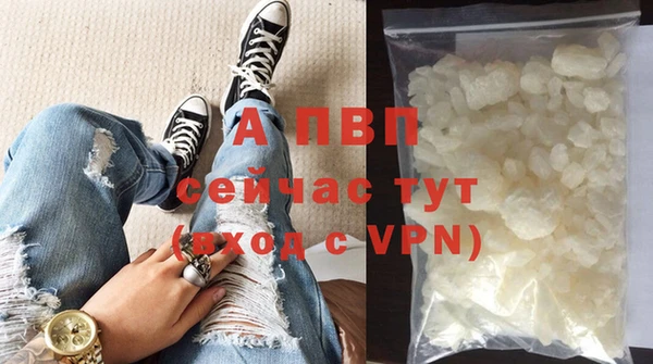 тгк Богородицк
