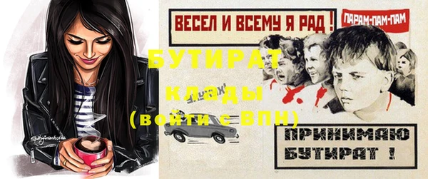 альфа пвп Богородск