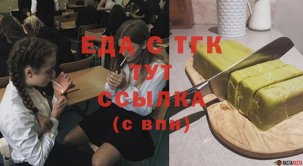 тгк Богородицк