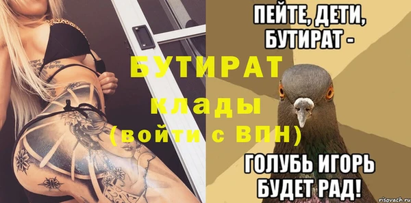 тгк Богородицк