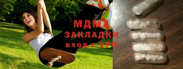 прущие крисы Богданович