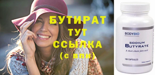 прущие крисы Богданович