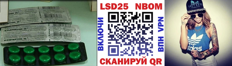 ЛСД экстази кислота  Тольятти 
