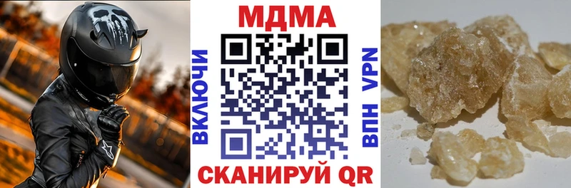 MDMA crystal Тольятти
