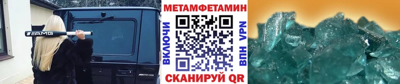 МЕТАМФЕТАМИН Декстрометамфетамин 99.9% Тольятти