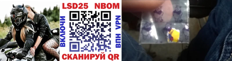 Марки N-bome 1,8мг  хочу   Тольятти 