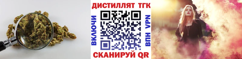 ТГК жижа Тольятти